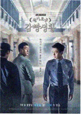 经典泰剧《旧城之恋》横版海报