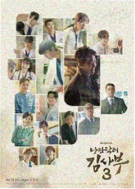 泰剧《曼谷雨季的告白》竖版海报