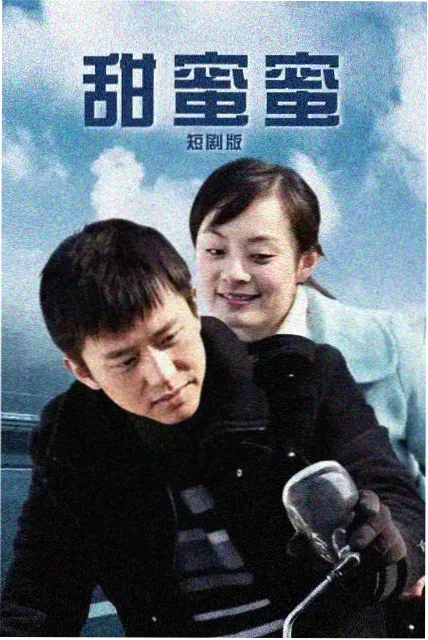 经典泰剧《佛牌之谜》横版海报