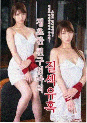 泰剧《湄南河之刃》竖版海报