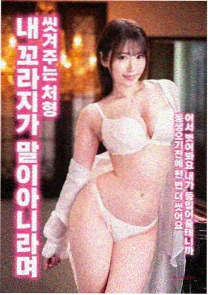 泰剧《双面继承人》竖版海报